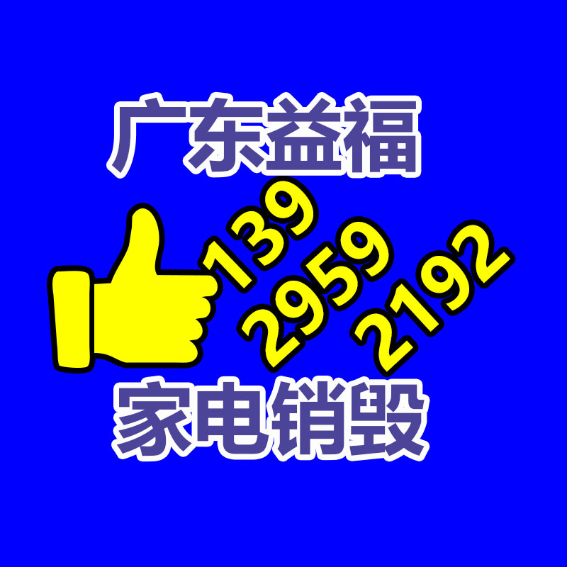 廣東銷毀公司：探討特種工業塑料的商機