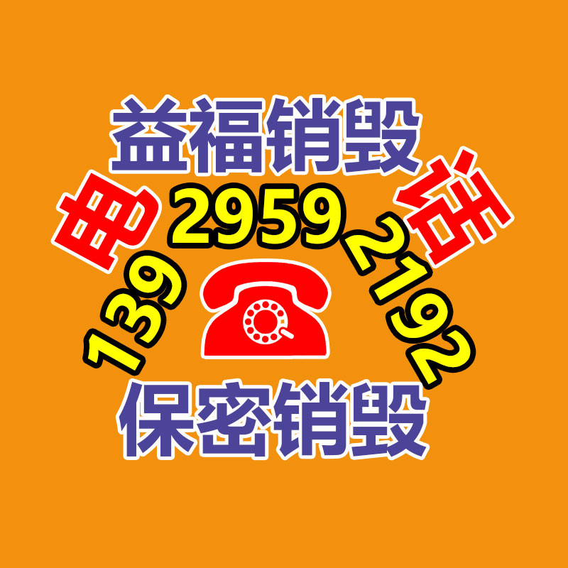 廣東銷毀公司：紅木家具暴跌引來(lái)抄底客